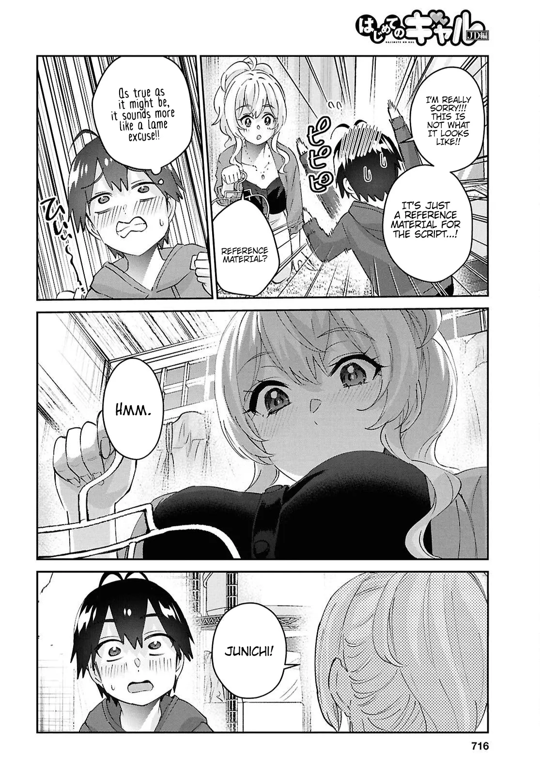 Hajimete No Gal - Chapter 183: My First Time Reenacting