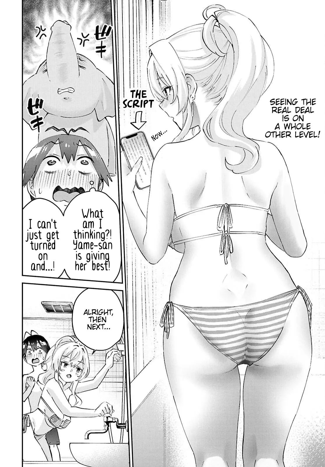 Hajimete No Gal - Chapter 183: My First Time Reenacting