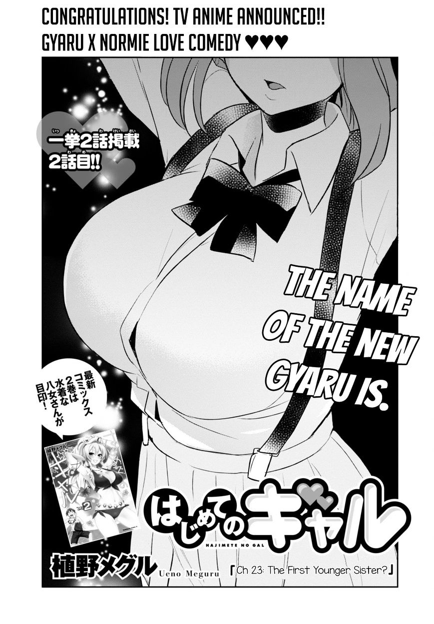 Hajimete No Gal - Chapter 23