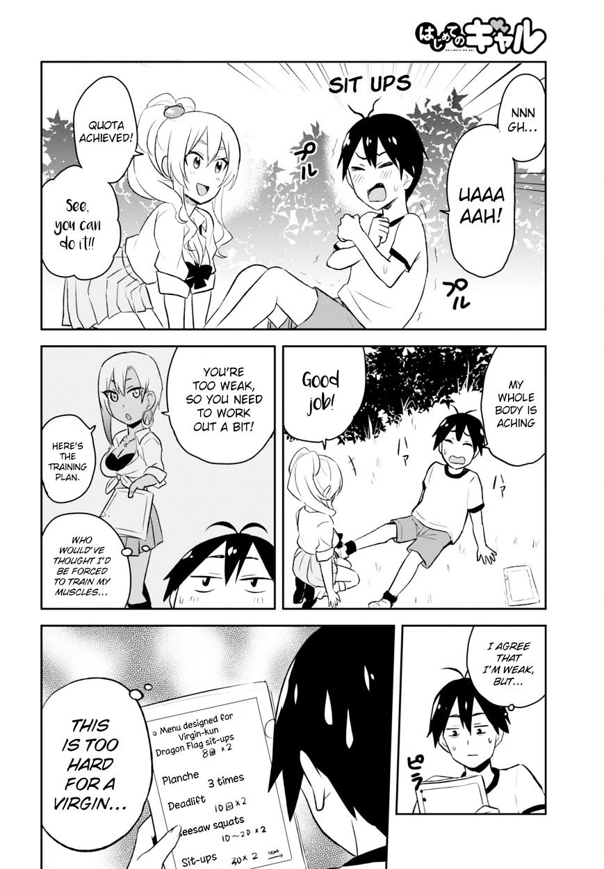 Hajimete No Gal - Chapter 23