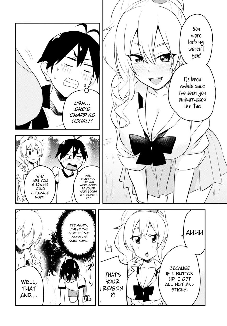 Hajimete No Gal - Chapter 23