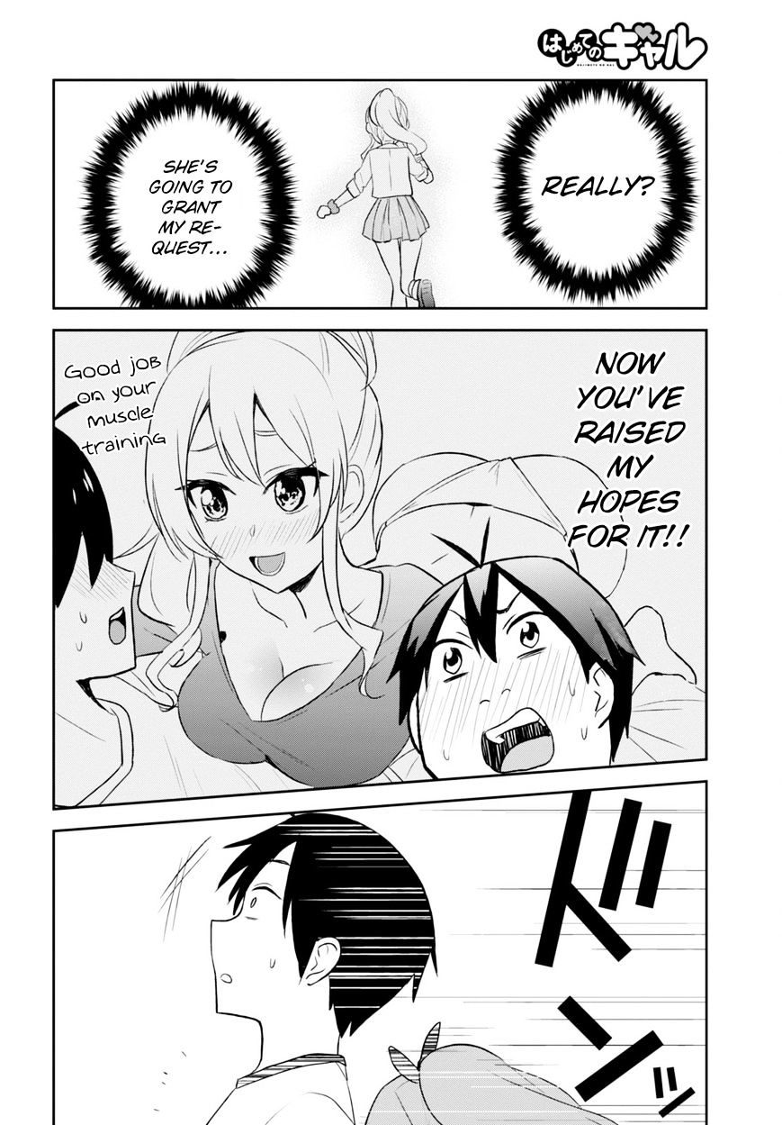 Hajimete No Gal - Chapter 23