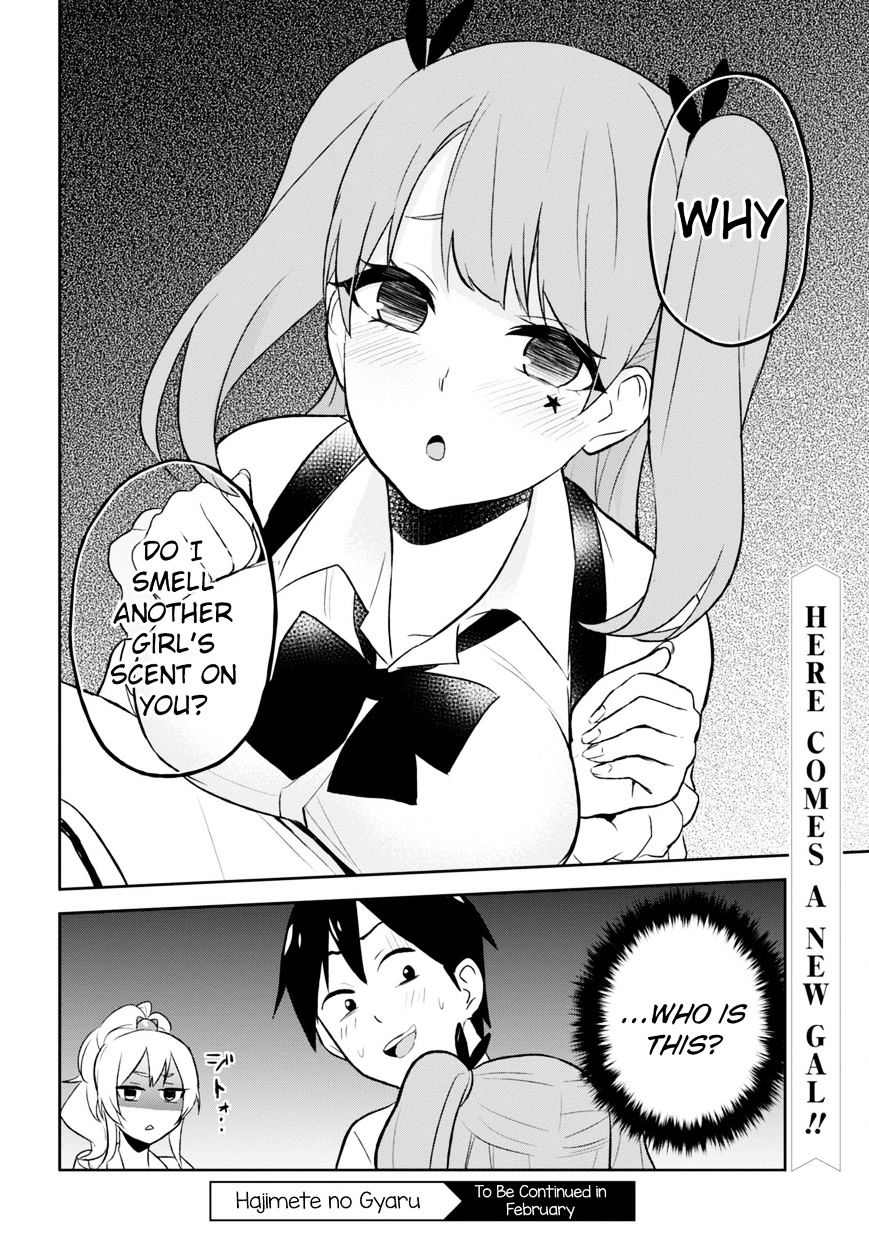 Hajimete No Gal - Chapter 23