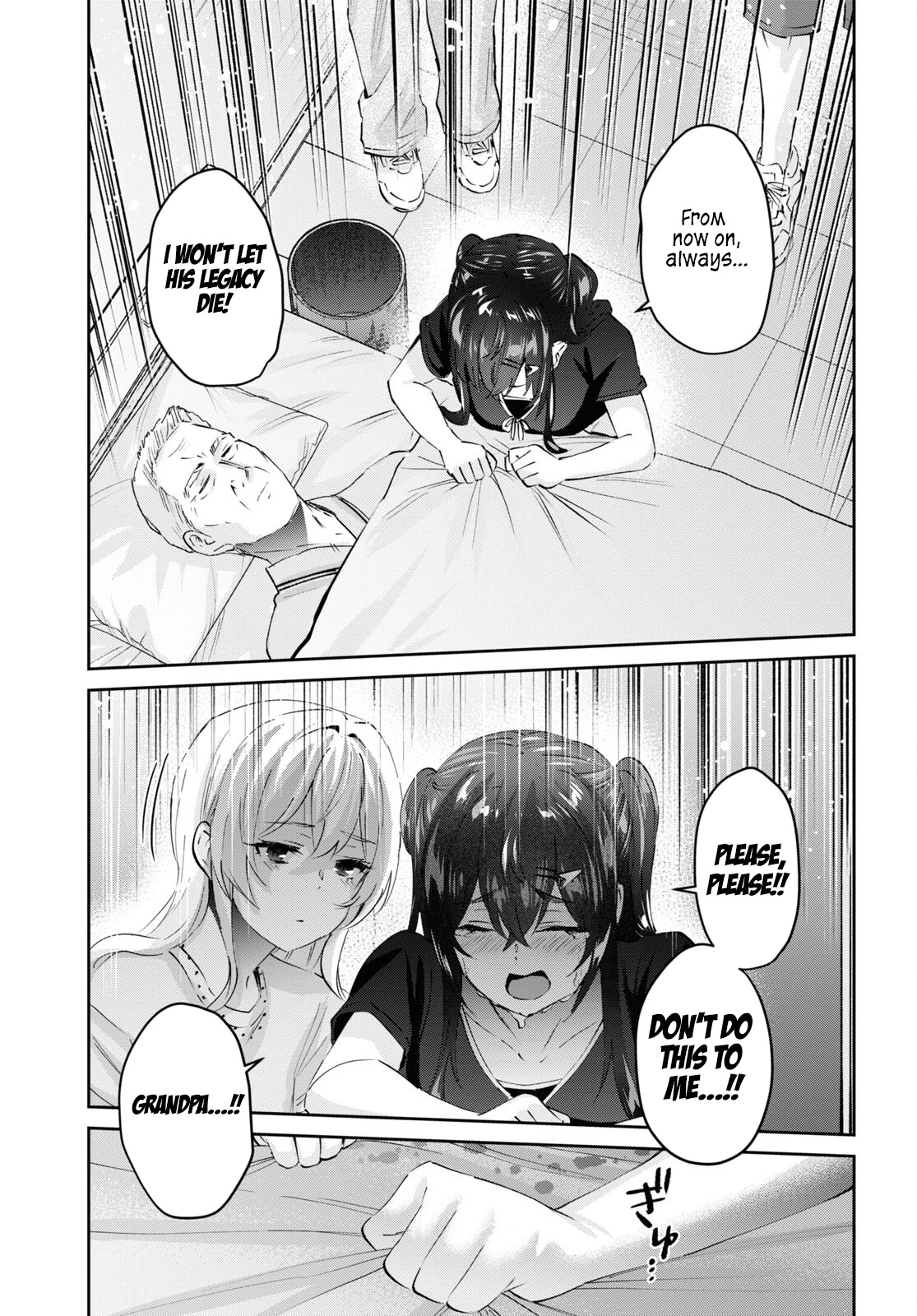 Hajimete No Gal - Chapter 165: My First Time Calming Down