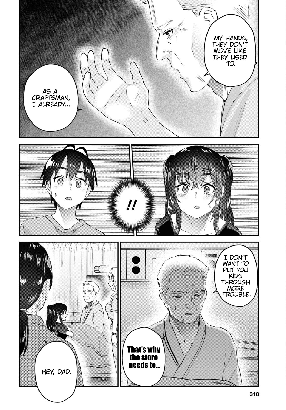 Hajimete No Gal - Chapter 165: My First Time Calming Down