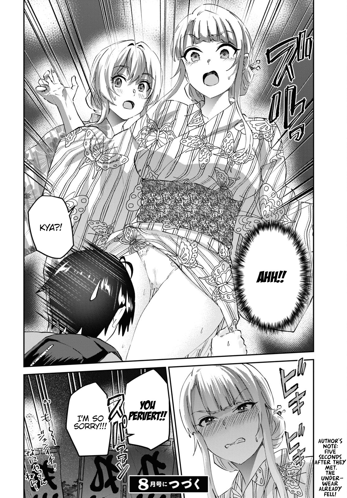 Hajimete No Gal - Chapter 165: My First Time Calming Down