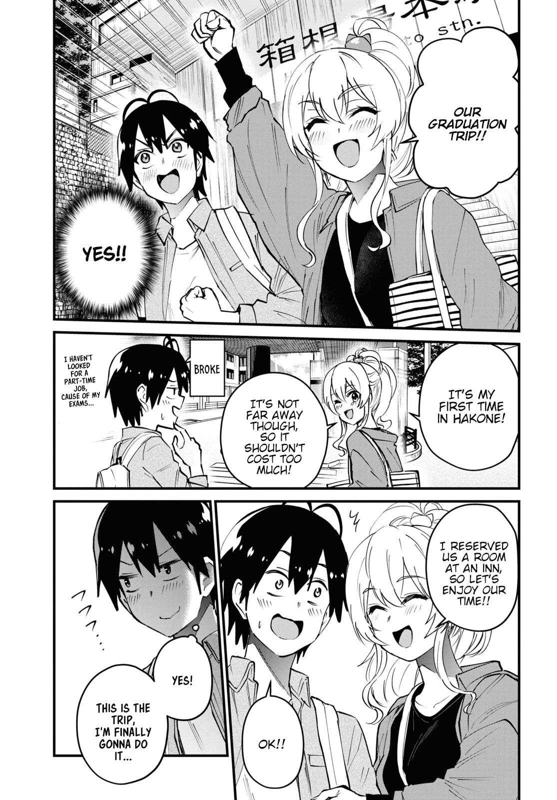 Hajimete No Gal - Chapter 125