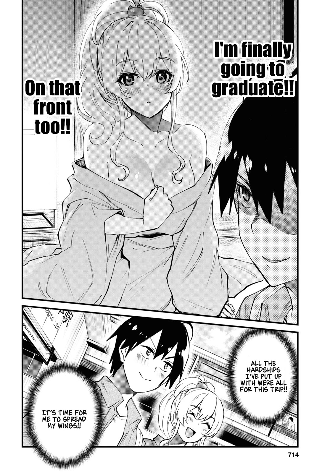 Hajimete No Gal - Chapter 125