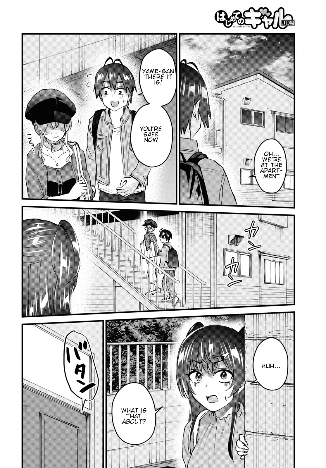 Hajimete No Gal - Chapter 137: The First Collar