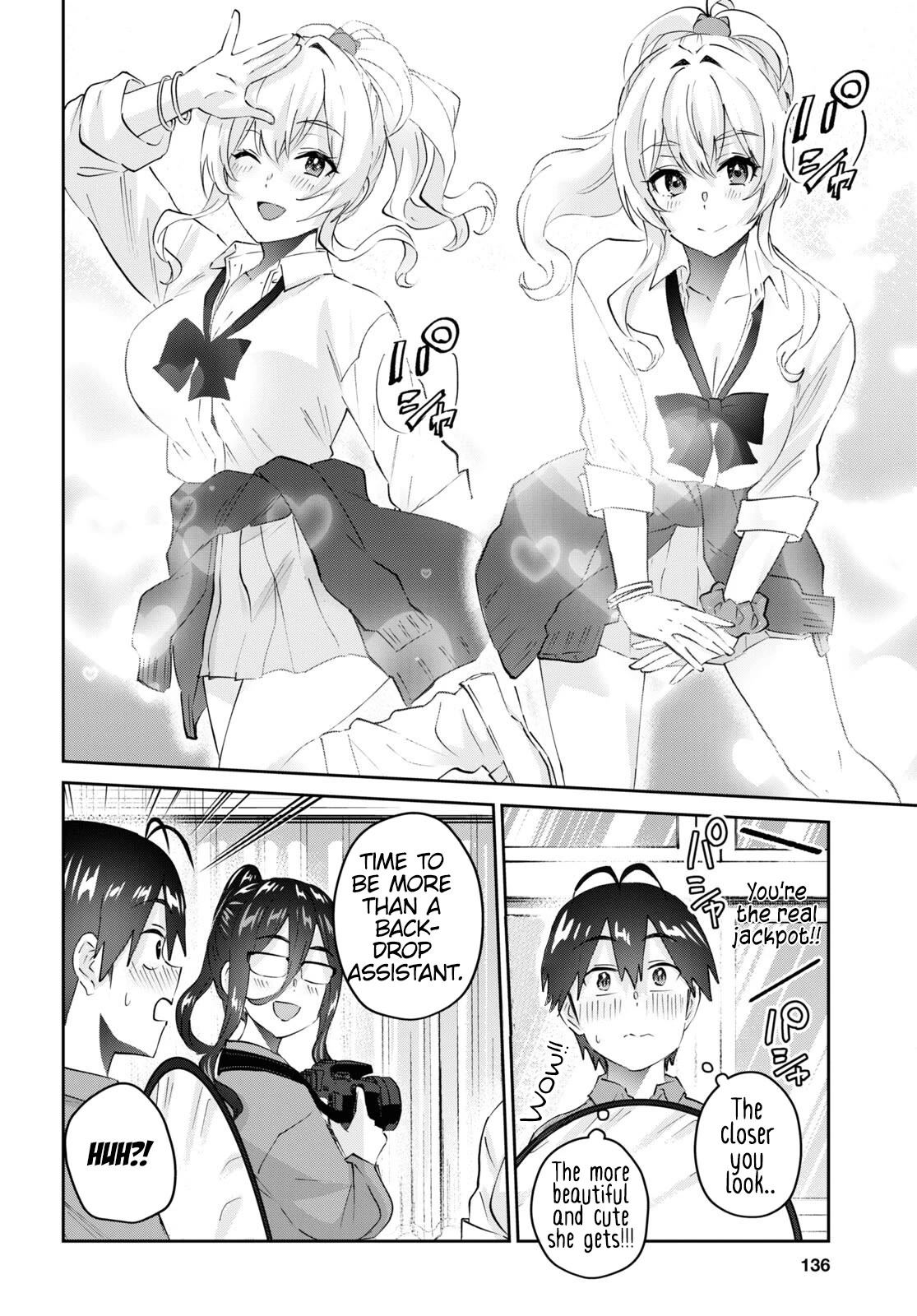 Hajimete No Gal - Chapter 167: My First Photo Shoot