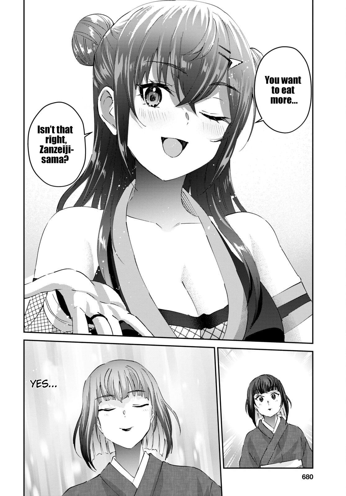 Hajimete No Gal - Chapter 164: My First Flavor