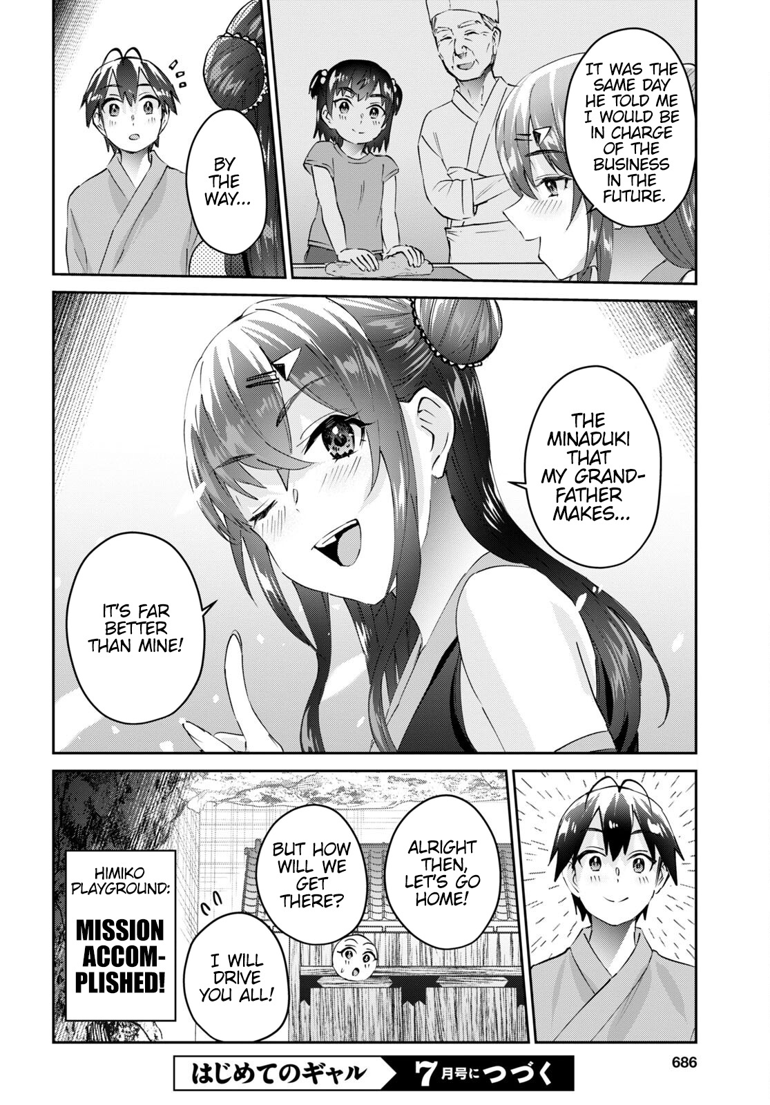 Hajimete No Gal - Chapter 164: My First Flavor