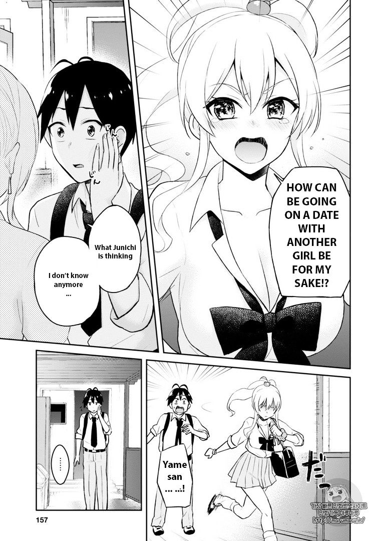 Hajimete No Gal - Chapter 35