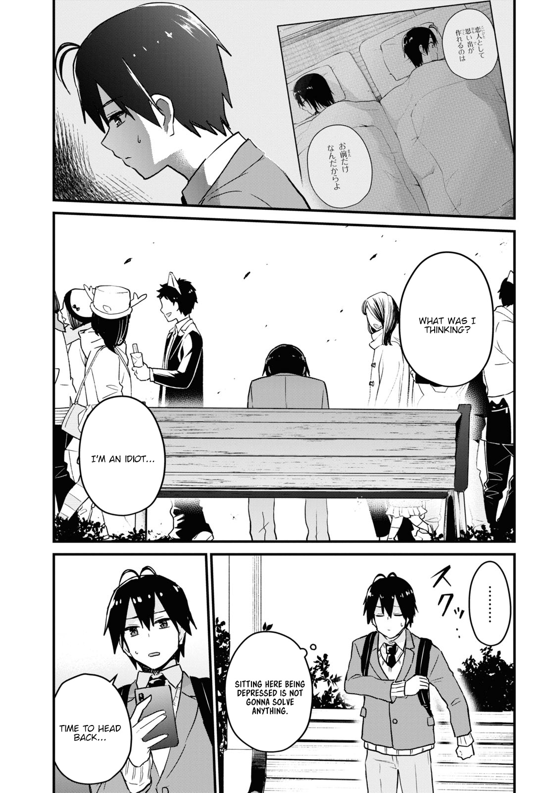 Hajimete No Gal - Vol.13 Chapter 116: The First Mascot