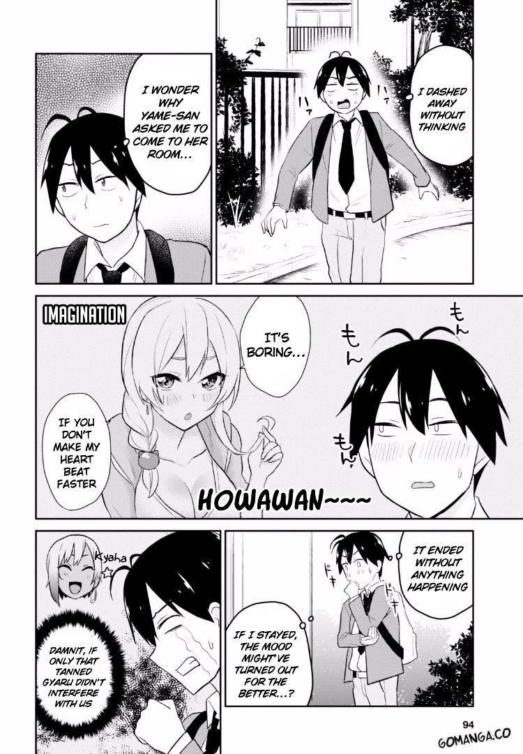 Hajimete No Gal - Chapter 15