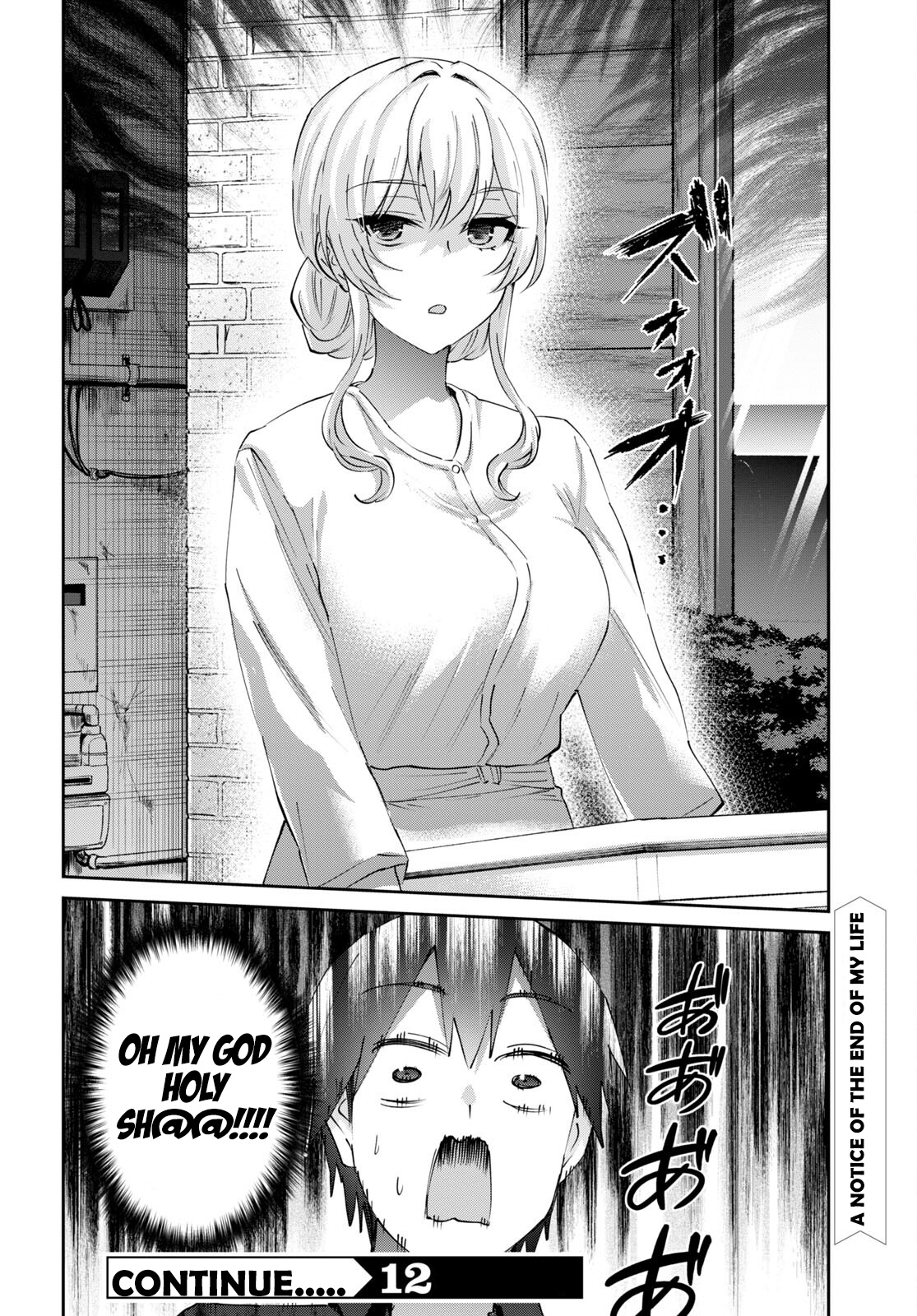 Hajimete No Gal - Vol.16 Chapter 152: My First Emergency Situation