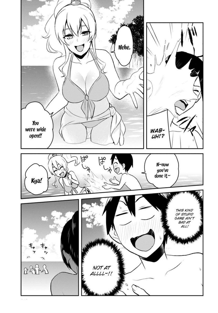 Hajimete No Gal - Chapter 43