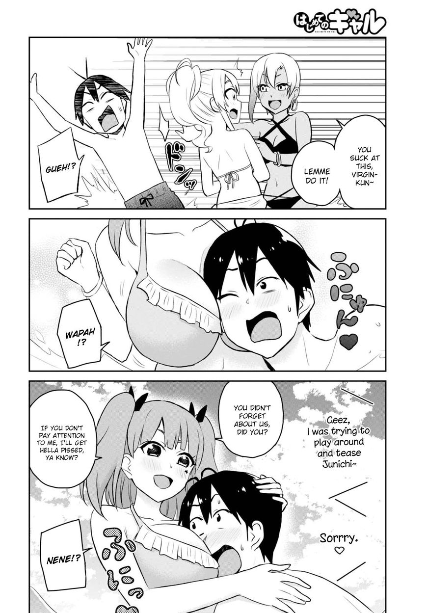 Hajimete No Gal - Chapter 43