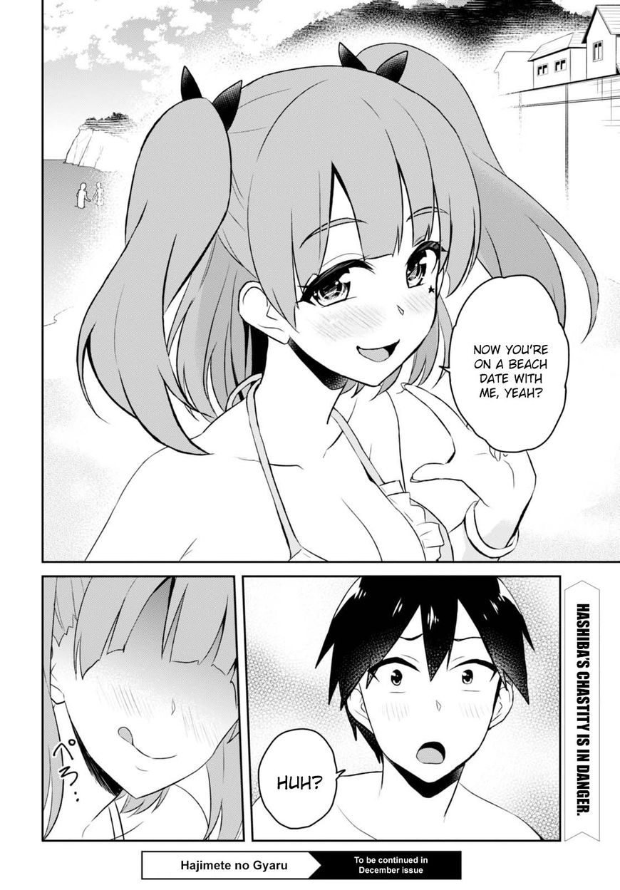 Hajimete No Gal - Chapter 43