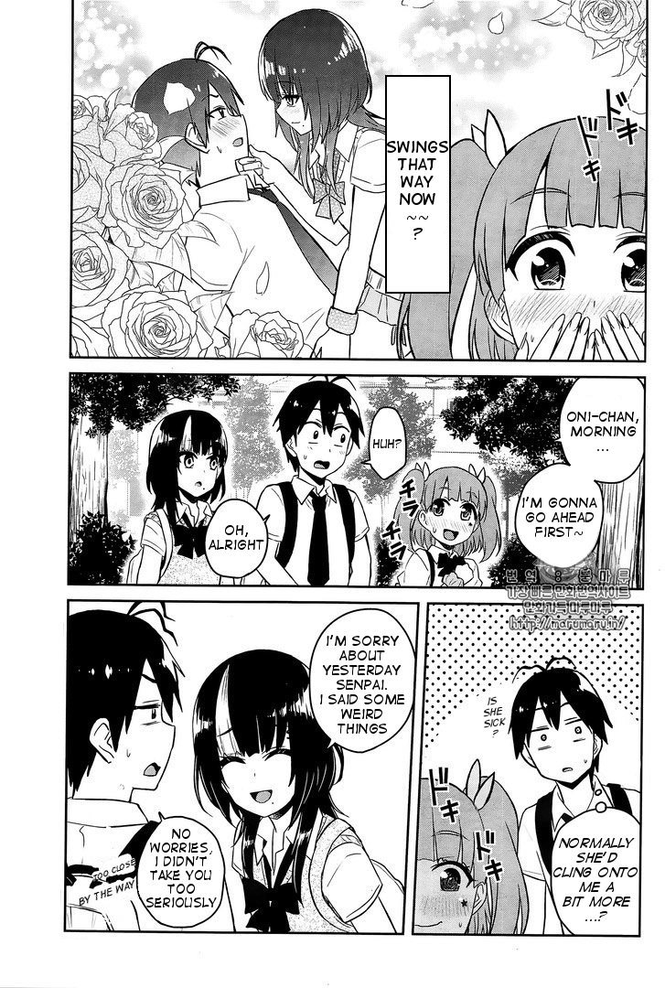 Hajimete No Gal - Chapter 56: First Time At Kashi--San S House