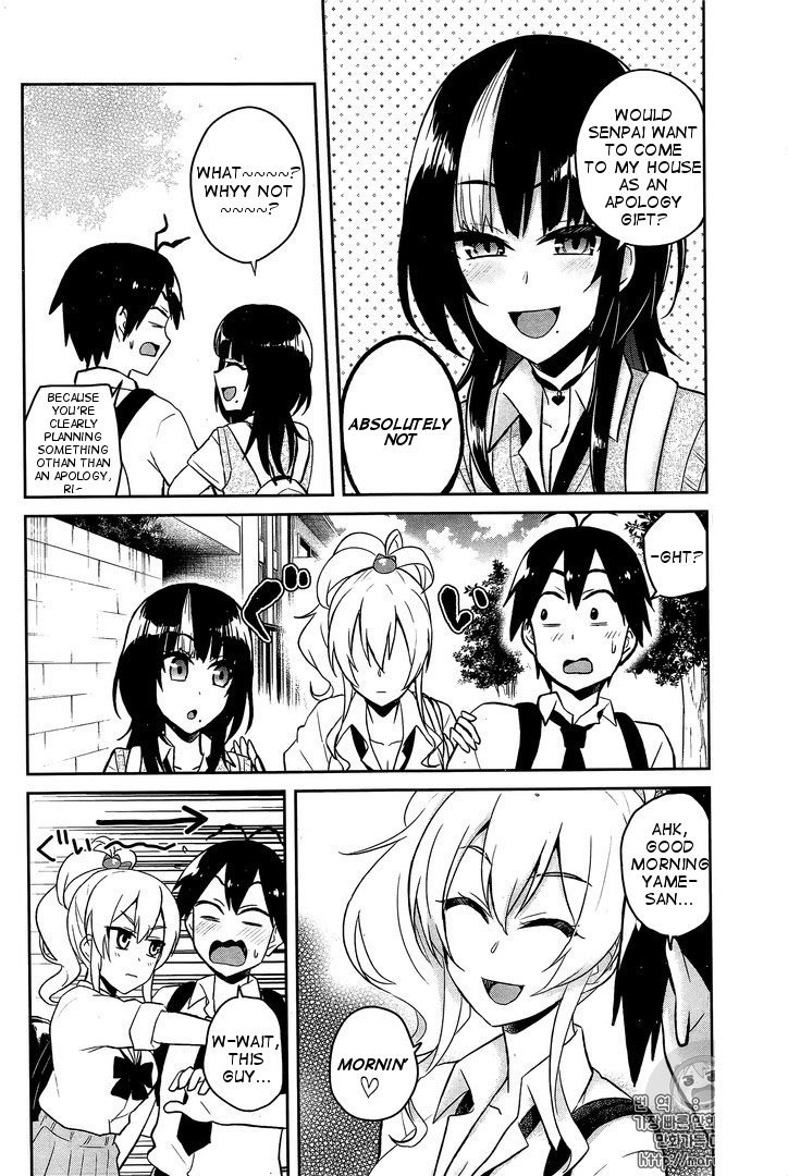 Hajimete No Gal - Chapter 56: First Time At Kashi--San S House