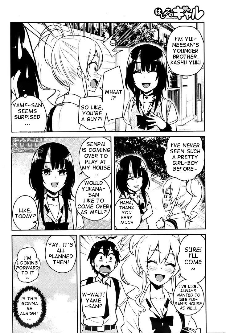 Hajimete No Gal - Chapter 56: First Time At Kashi--San S House