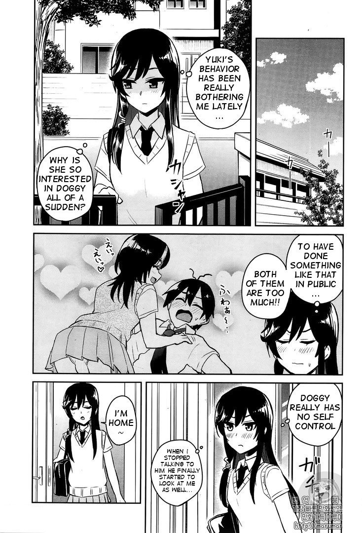 Hajimete No Gal - Chapter 56: First Time At Kashi--San S House