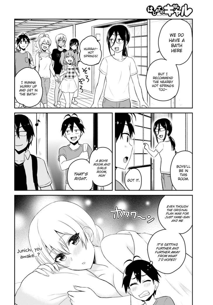 Hajimete No Gal - Chapter 45