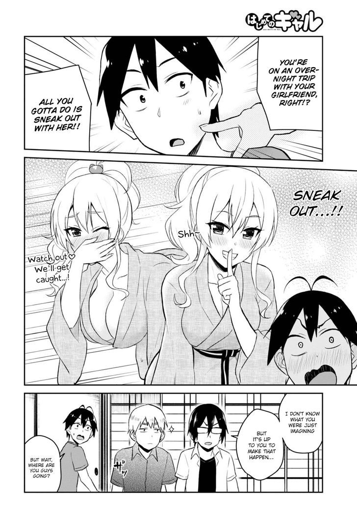 Hajimete No Gal - Chapter 45