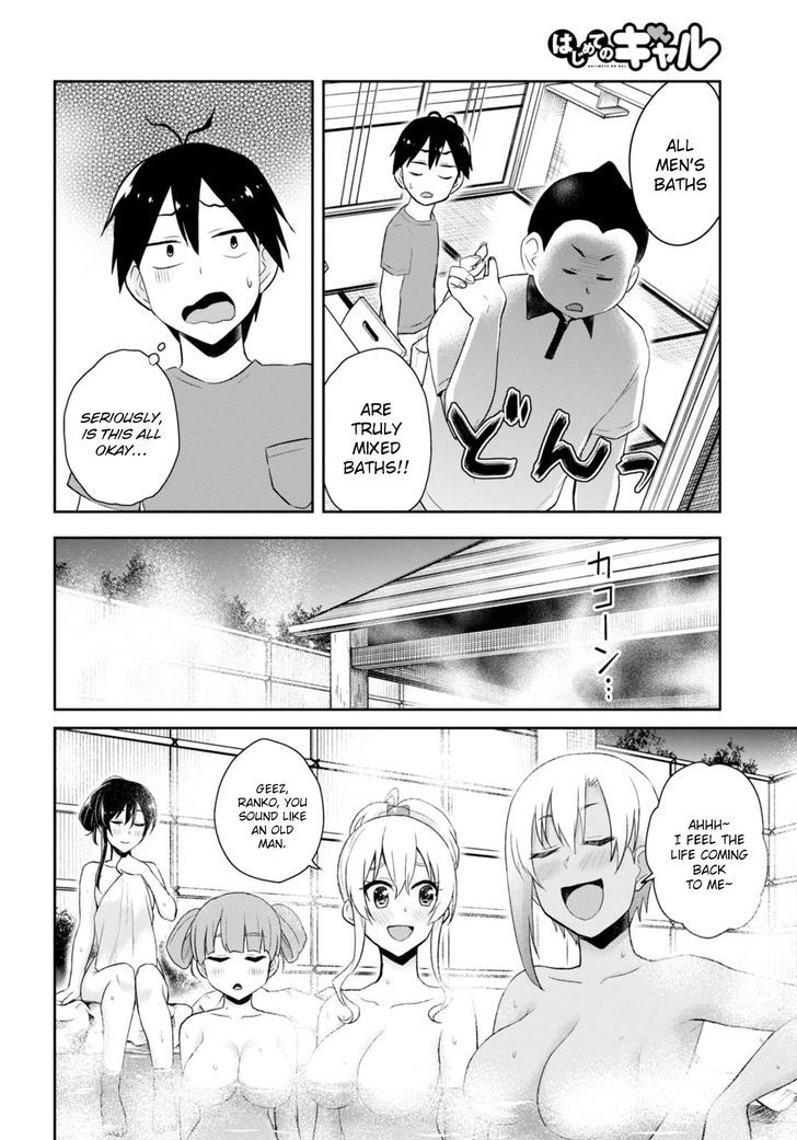 Hajimete No Gal - Chapter 45