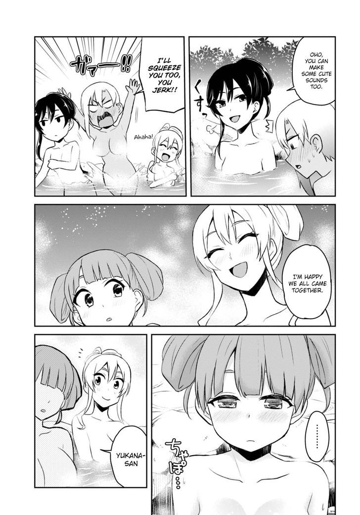 Hajimete No Gal - Chapter 45