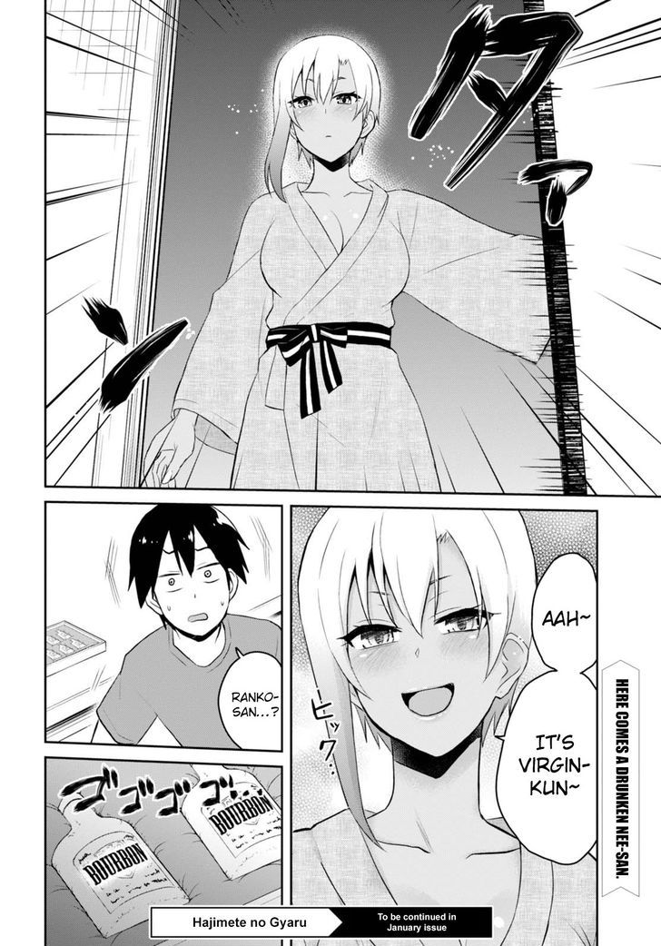 Hajimete No Gal - Chapter 45