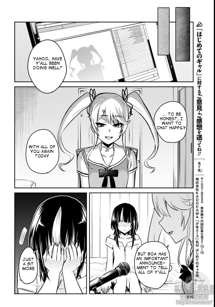 Hajimete No Gal - Chapter 59