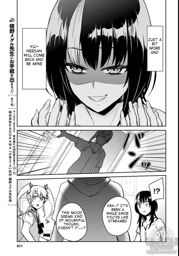 Hajimete No Gal - Chapter 59