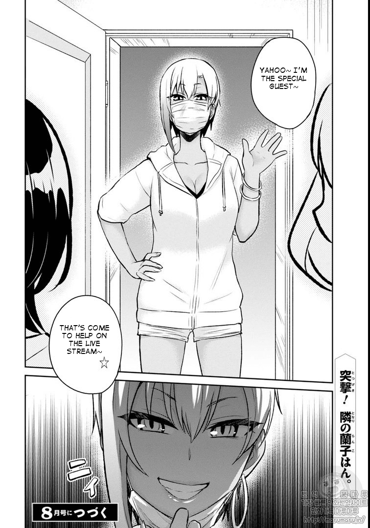 Hajimete No Gal - Chapter 59