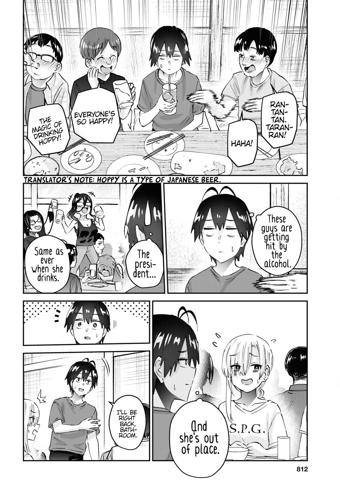 Hajimete No Gal - Chapter 177: My First Sensei