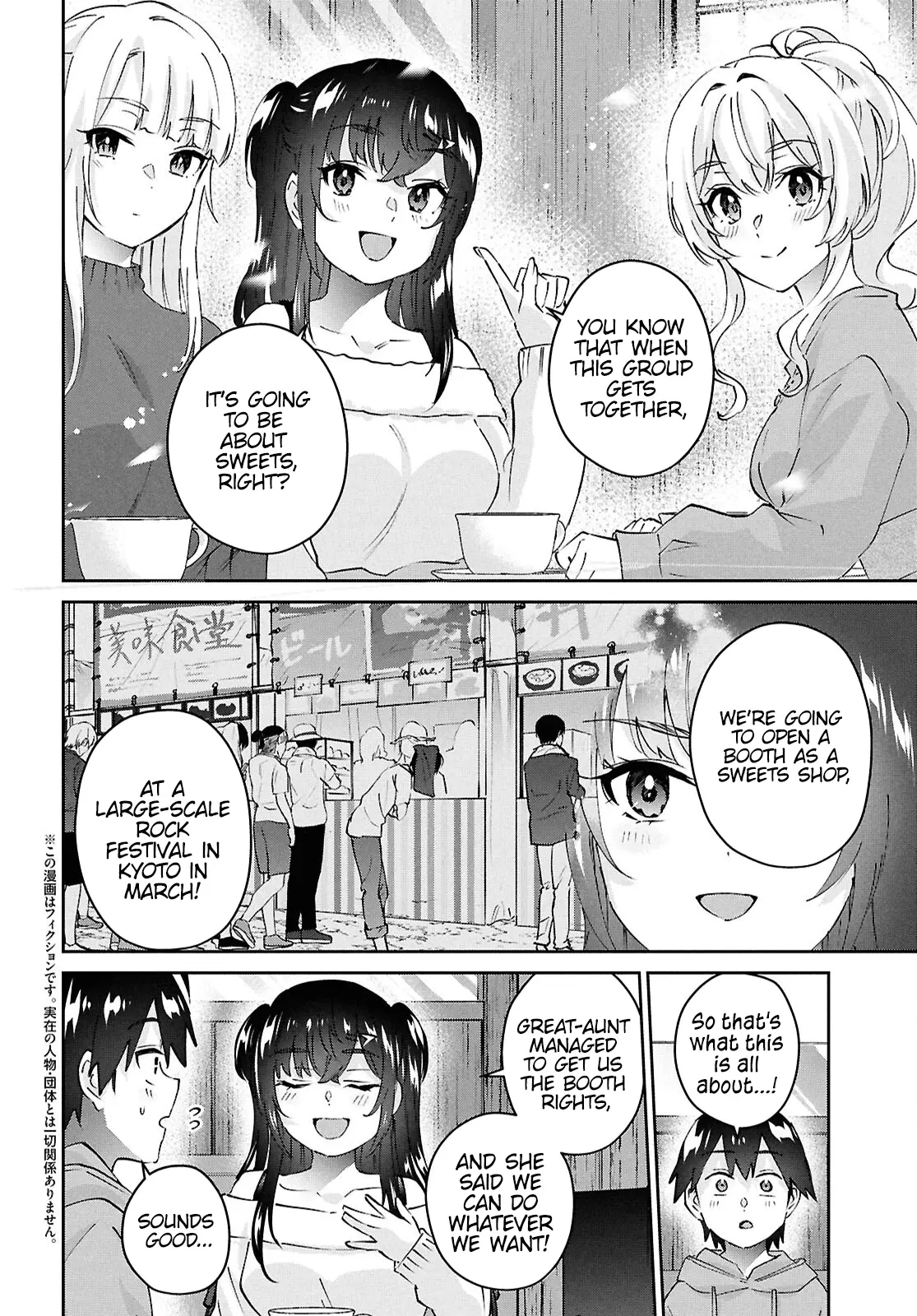 Hajimete No Gal - Chapter 187: My First Festival