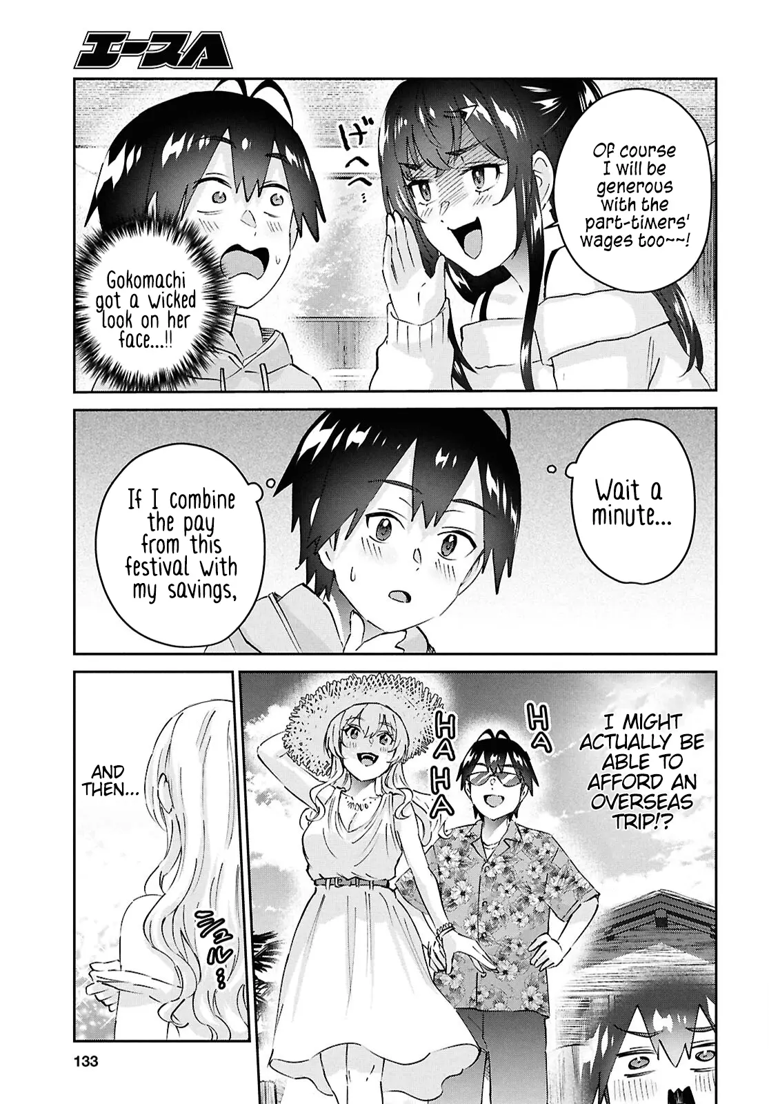 Hajimete No Gal - Chapter 187: My First Festival