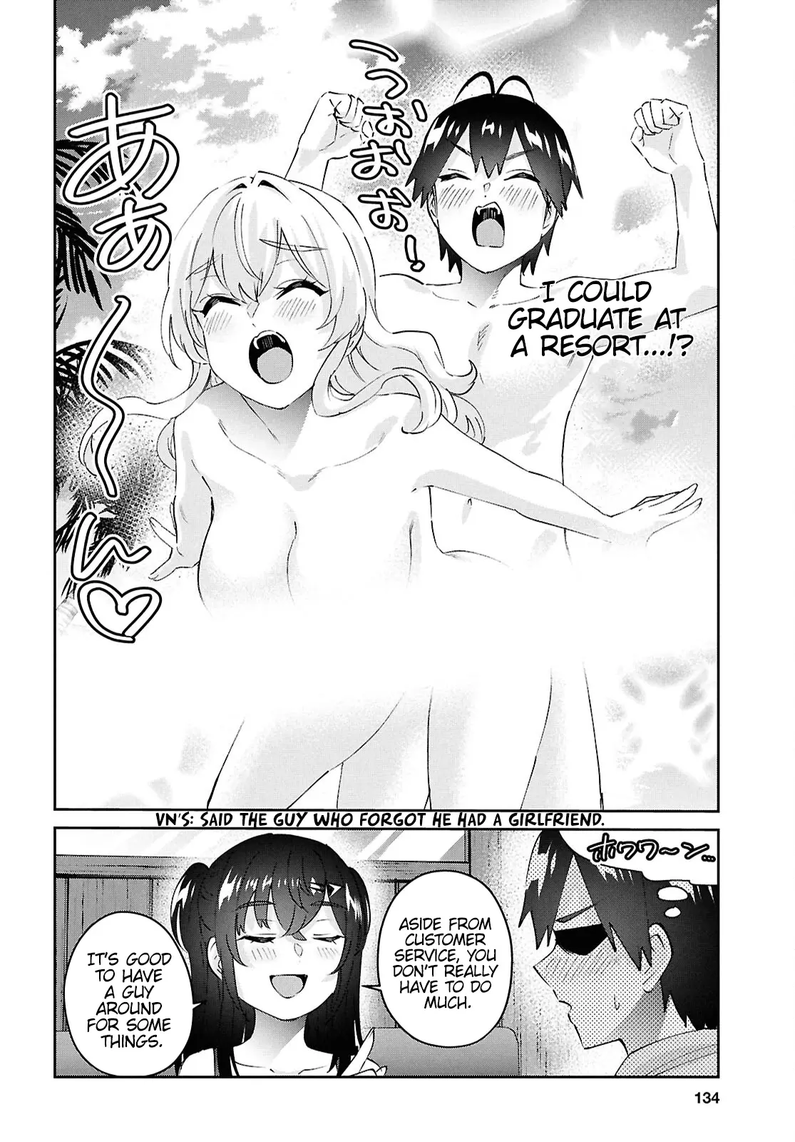 Hajimete No Gal - Chapter 187: My First Festival