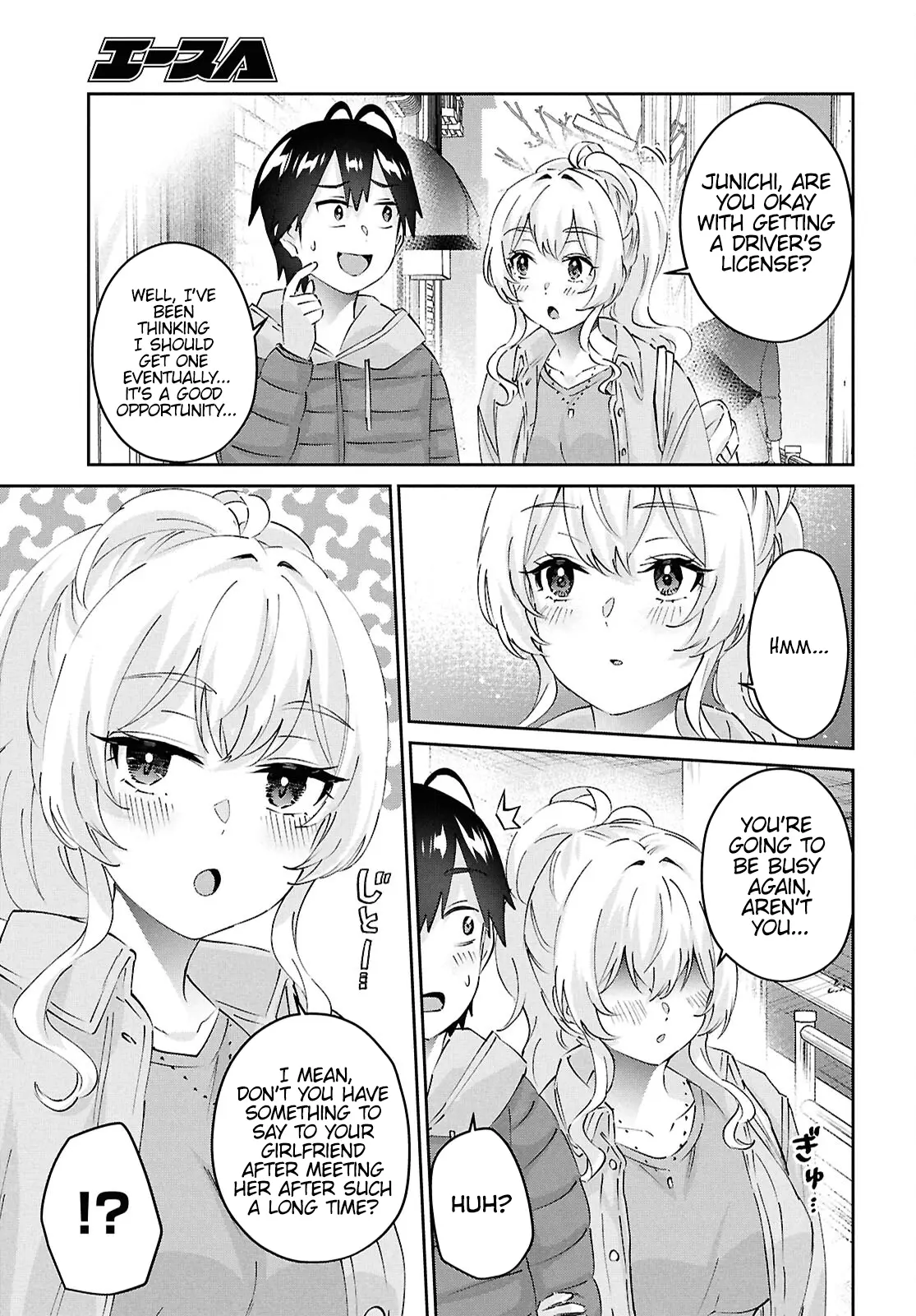 Hajimete No Gal - Chapter 187: My First Festival