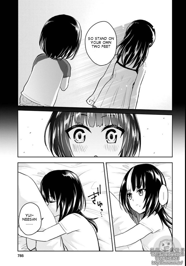 Hajimete No Gal - Chapter 58: First Feelings