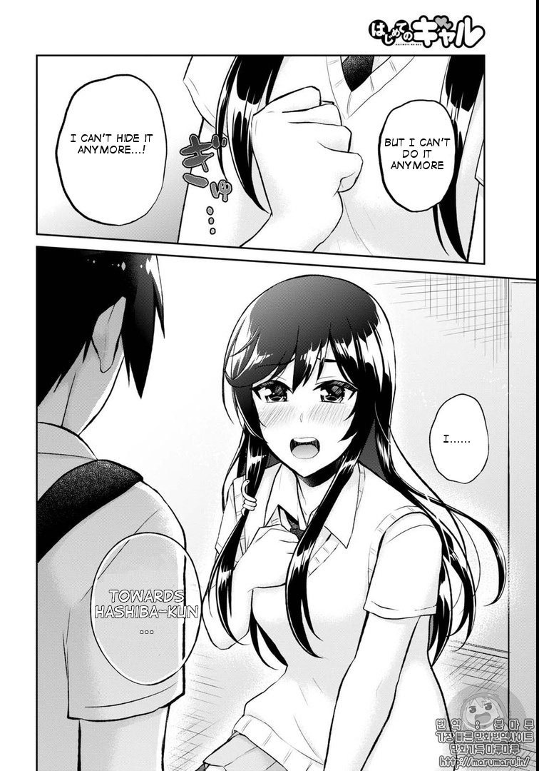 Hajimete No Gal - Chapter 58: First Feelings