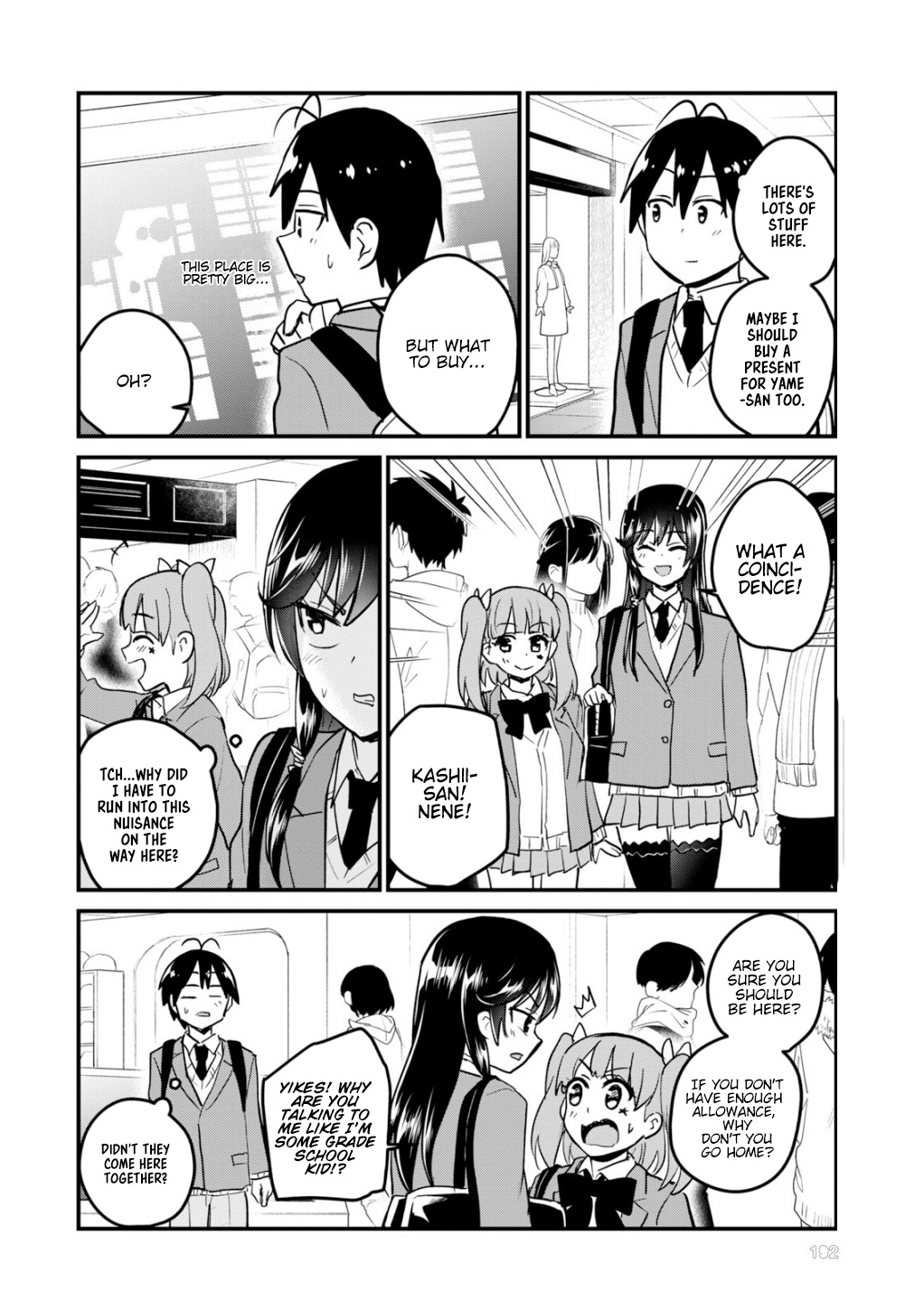 Hajimete No Gal - Chapter 88: The First Trial Sleeping