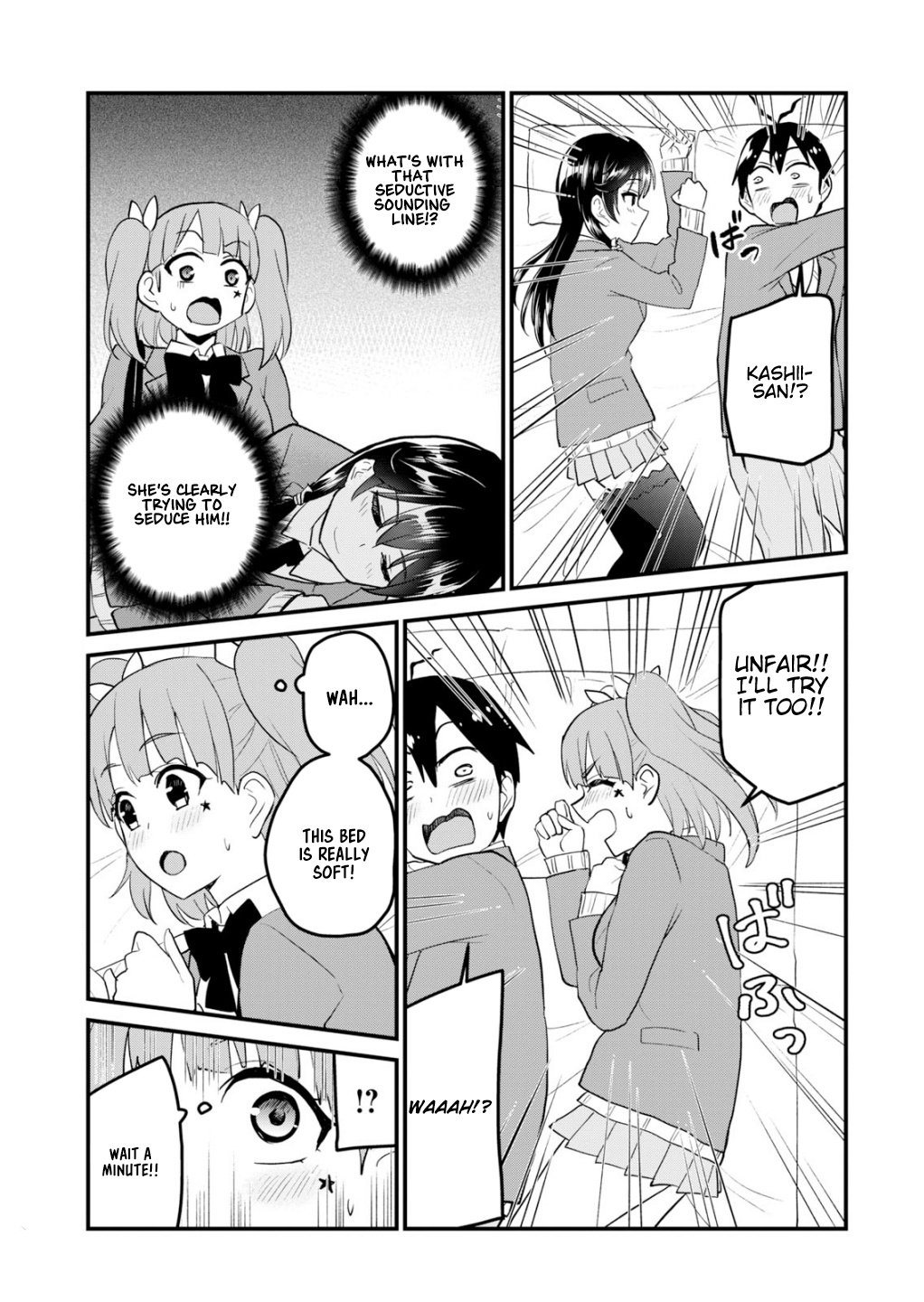 Hajimete No Gal - Chapter 88: The First Trial Sleeping