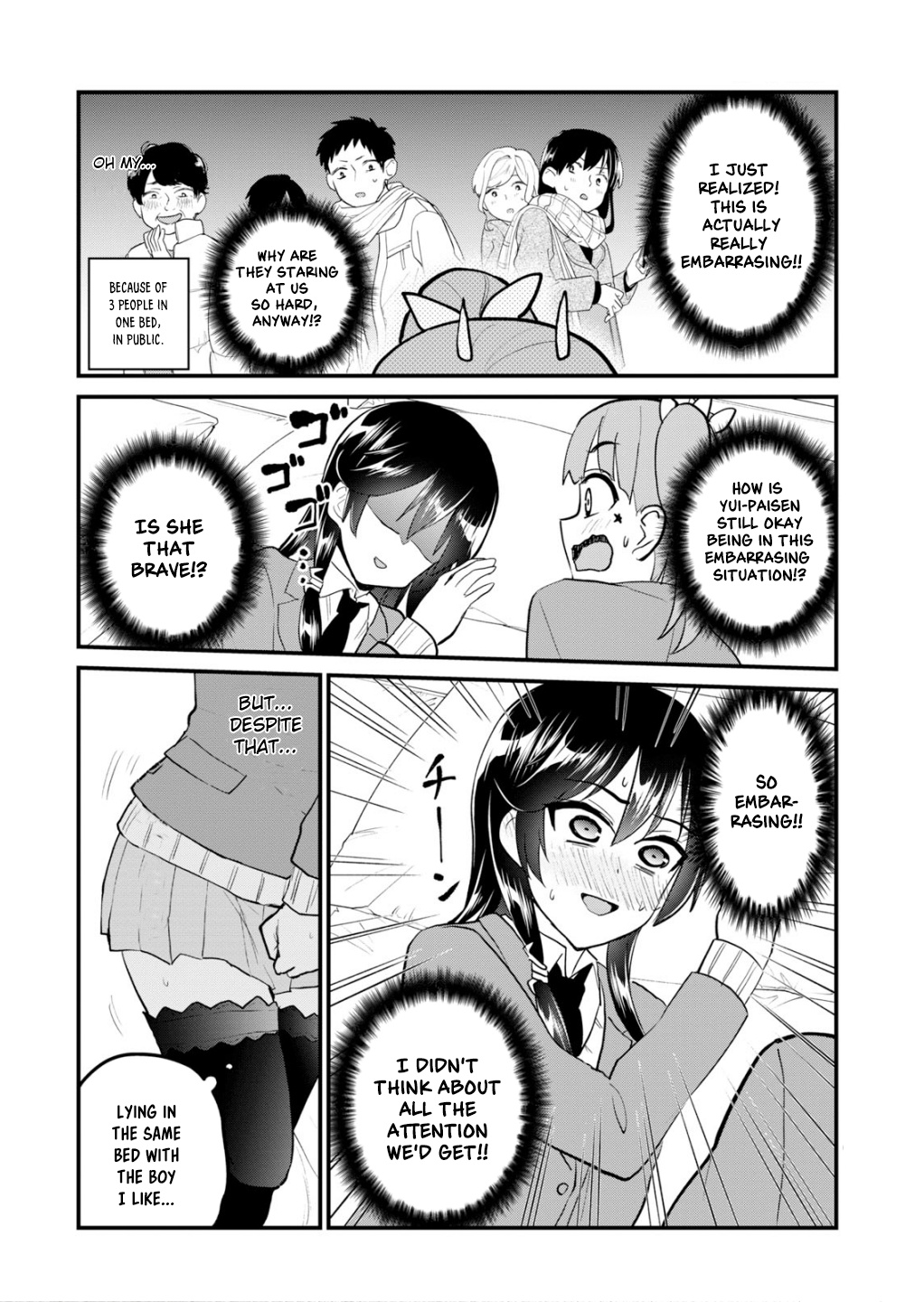 Hajimete No Gal - Chapter 88: The First Trial Sleeping