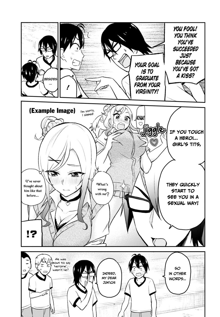 Hajimete No Gal - Chapter 11 : My First P.e. Storage