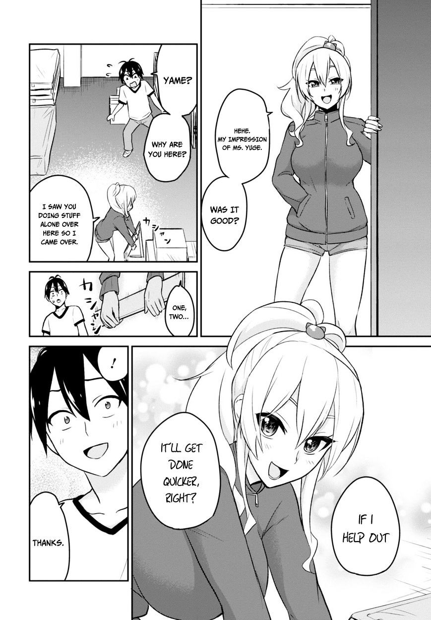 Hajimete No Gal - Chapter 11 : My First P.e. Storage