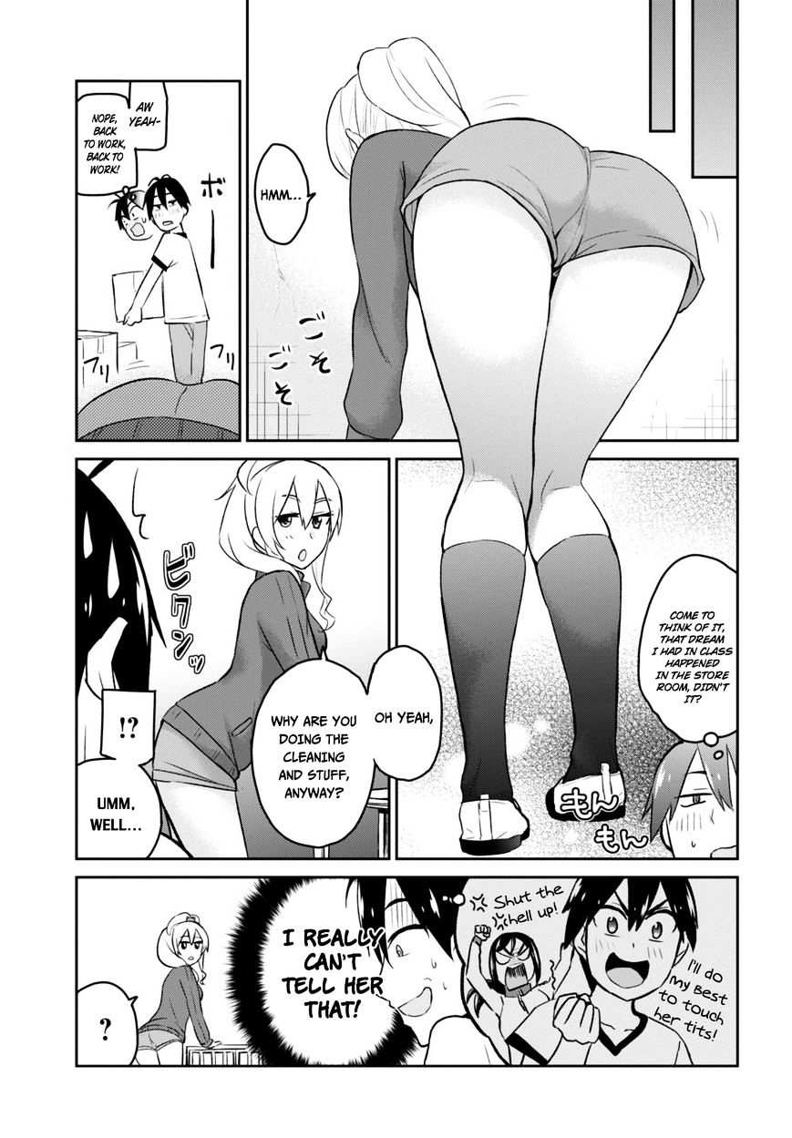 Hajimete No Gal - Chapter 11 : My First P.e. Storage