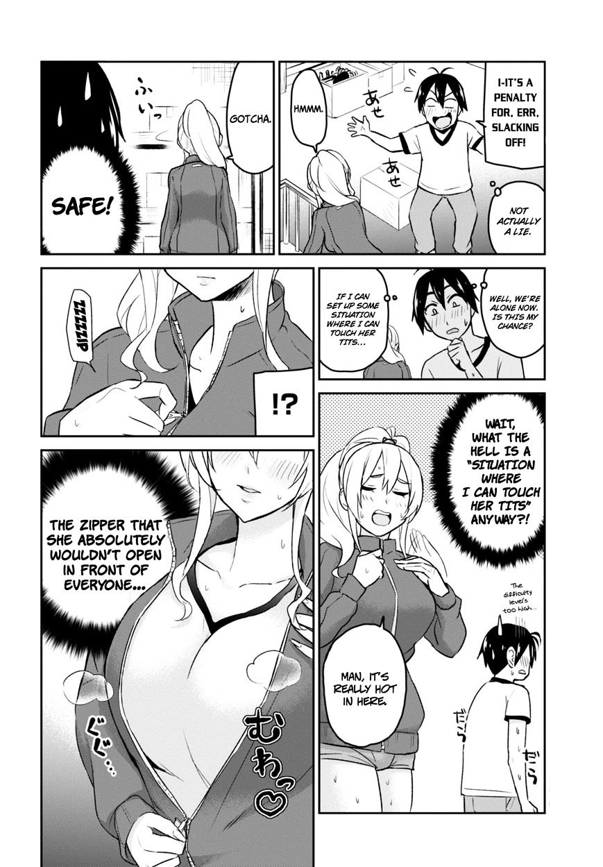 Hajimete No Gal - Chapter 11 : My First P.e. Storage