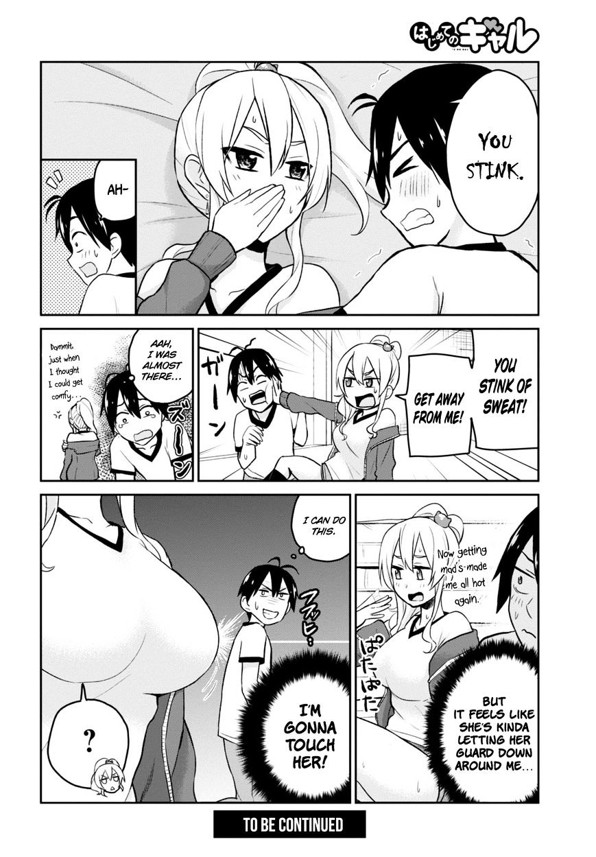 Hajimete No Gal - Chapter 11 : My First P.e. Storage